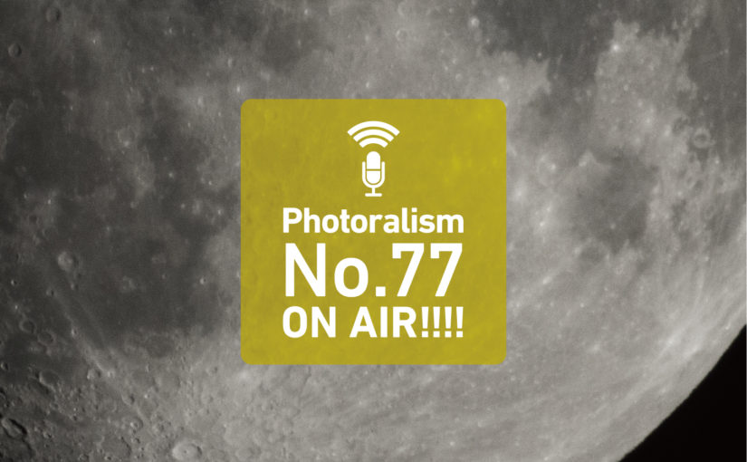 Photoralism No.77